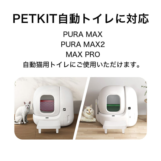 PETKIT N50 2.0 消臭キューブ 3個セット 正規品 N50 New Pet Odor Eliminator petkit ペットキット